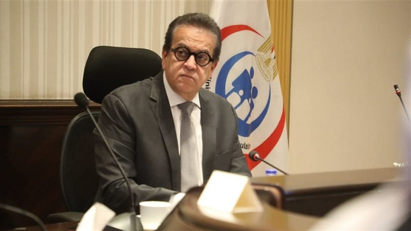 وزير الصحة 