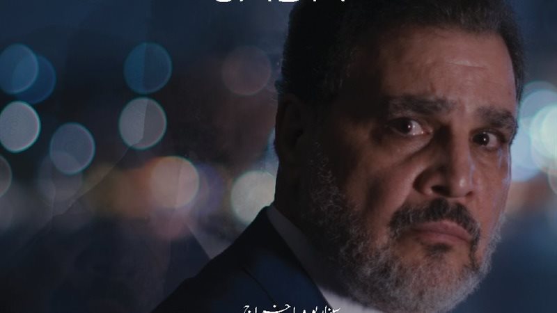 مهرجان الإسكندرية للفيلم القصير