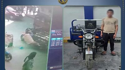 فيديو يقود لضبط سائق تروسيكل صدم شخصًا أثناء السير عكس الاتجاه