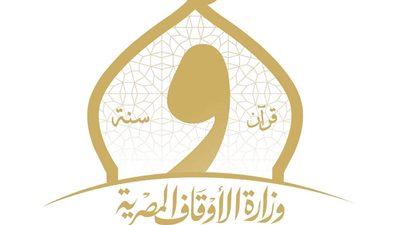 الأوقاف تبدأ التصفيات الأولية لمسابقة القراءة الحرة بالمديريات الإقليمية