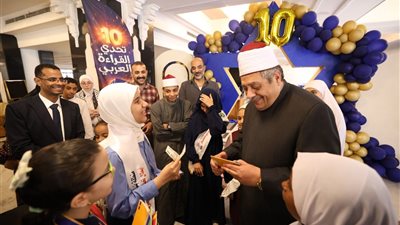  الأزهر الشريف يختتم التصفيات النهائية للموسم العاشر من مبادرة تحدي القراءة العربي