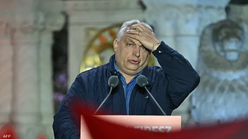  هزيمة أوربان