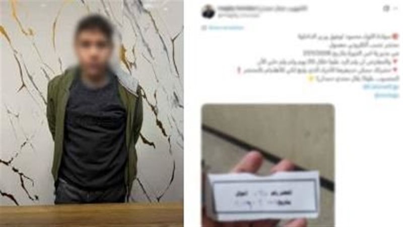 المتهم 