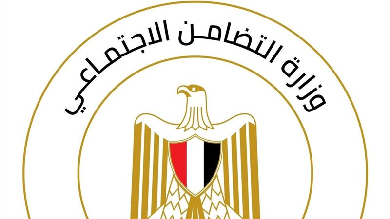 التضامن الاجتماعي