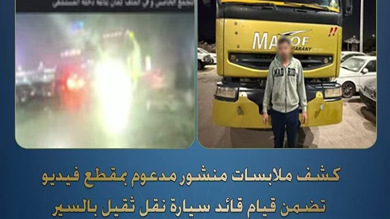 المتهم 