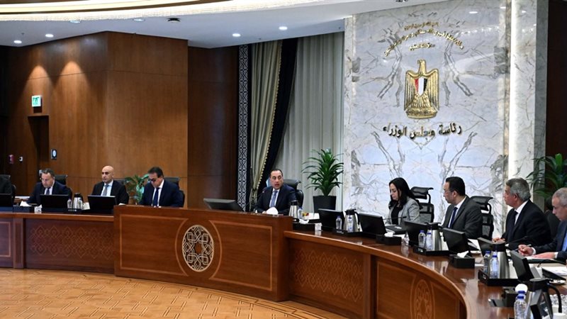 رئاسة مجلس الوزراء 