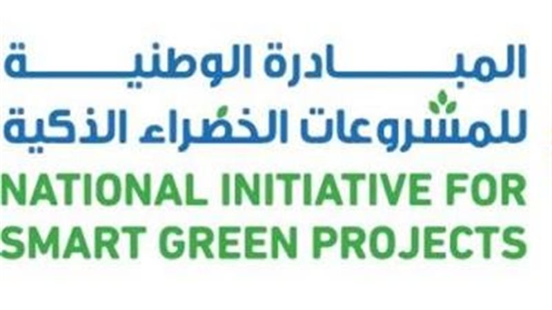 محافظة المنوفية
