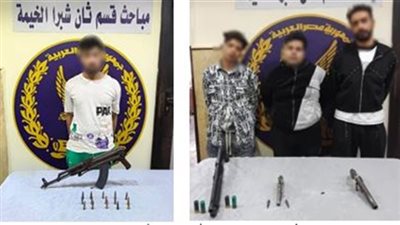 في مشاجرة بالأسلحة النارية بشبرا الخيمة.. المتهمون يواجهون هذه العقوبة بالقانون