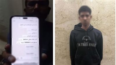 تهديد باختطاف طفلة مقابل مبالغ مالية وضبط المتهم