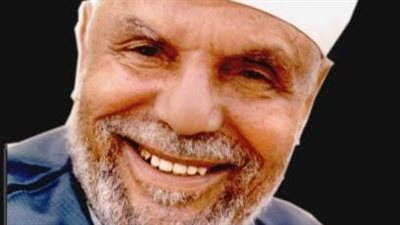 الأوقاف تُحيي ذكرى ميلاد الإمام الشيخ محمد متولي الشعراوي