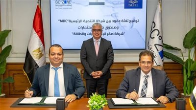 أخبار تسعد الجميع.. خطوة بـ18 مليون دولار تحدث تحولًا في حياة المواطنين