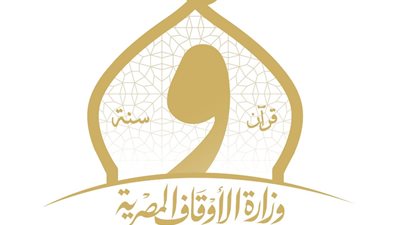 الأوقاف تنشر نص خطبة الجمعة غدا بعنوان سعةُ رحمةِ اللهِ بابُ الأملِ»