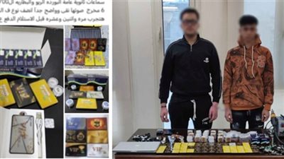 التحقيق مع متهمين بترويج سماعات غش الامتحانات وكاميرات مراقبة بالجيزة
