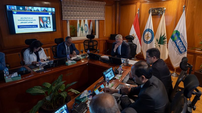 الاجتماع