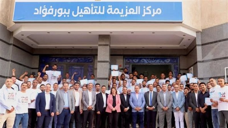 صندوق مكافحة الإدمان