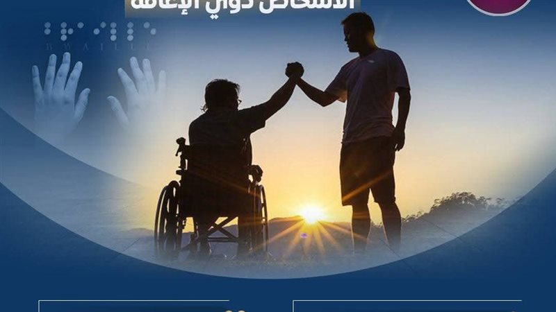 تعبيرية