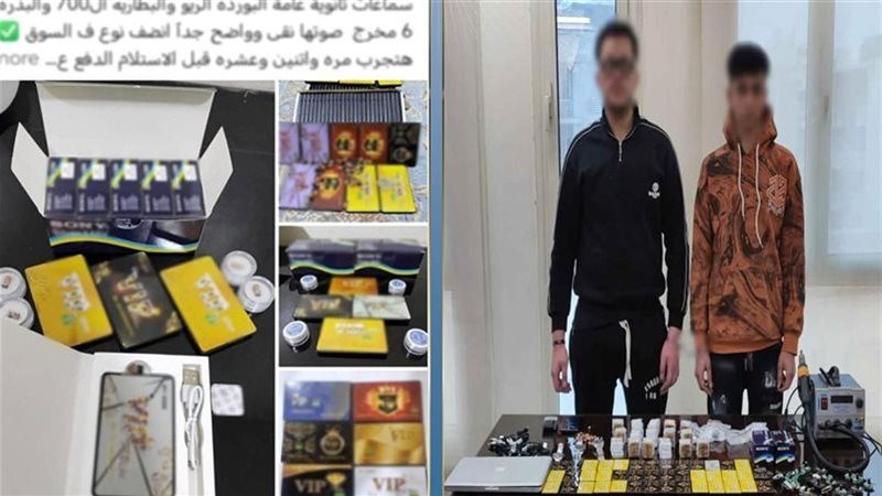 المتهمان 