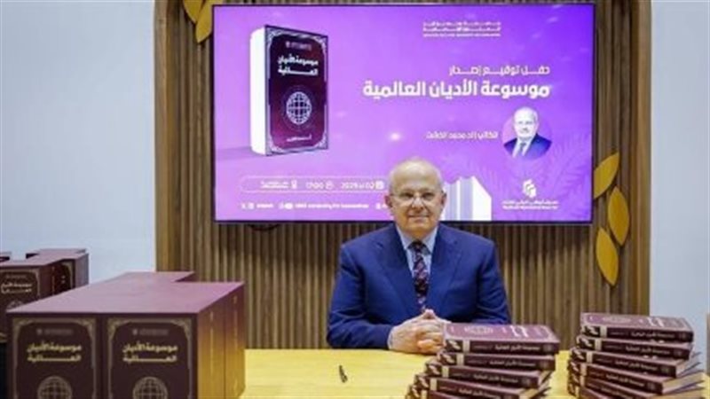 الخشت