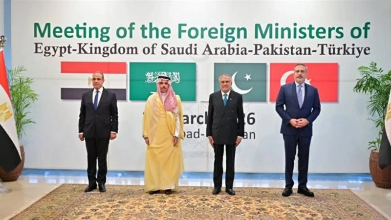 اجتماع إسلام آباد