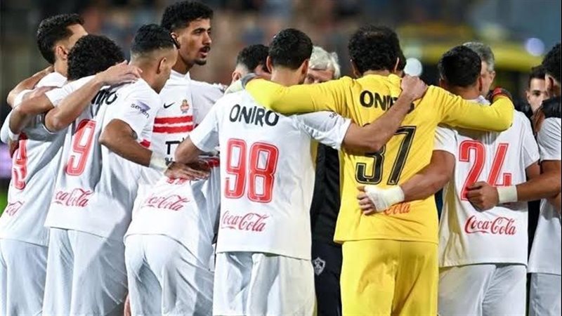 الزمالك 