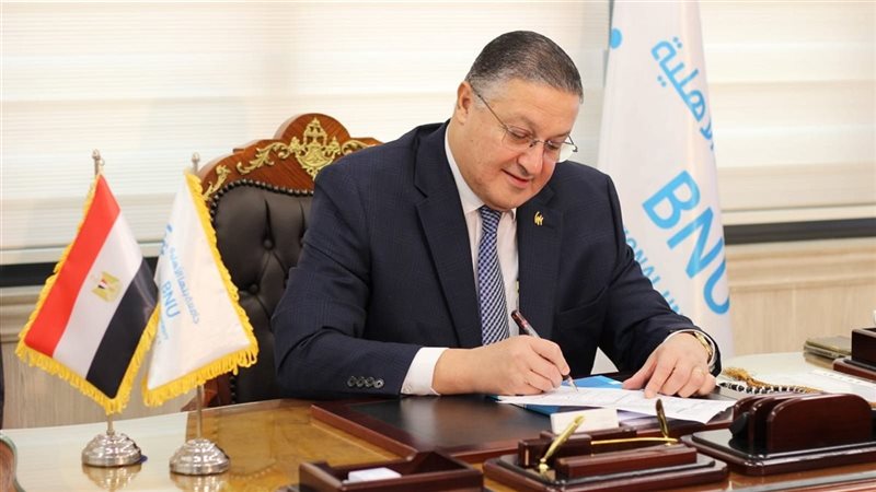 رئيس مجلس أمناء جامعة بنها الأهلية