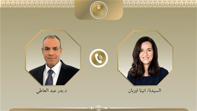 وزير الخارجية يجري اتصالًا هاتفيًا مع وزيرة الخارجية المجرية المرشحة