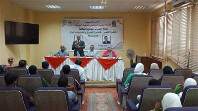 ندوة توعوية بكلية علوم الرياضة تناقش 