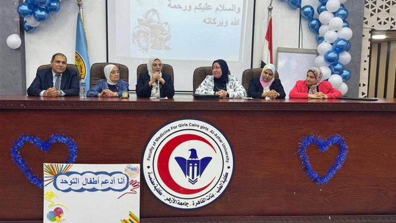 جانب من المؤتمر 