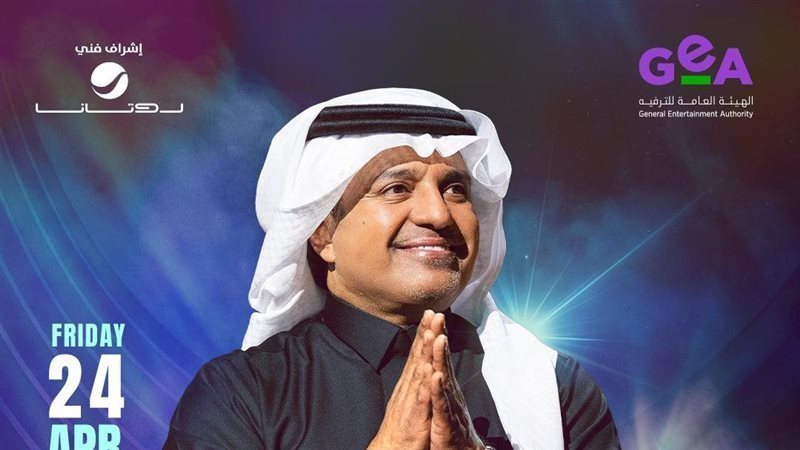راشد الماجد