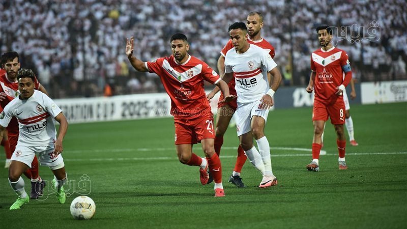 الزمالك
