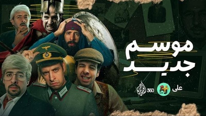 برنامج الدحيح