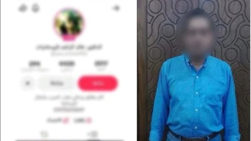 المتهم عقب القبض عليه