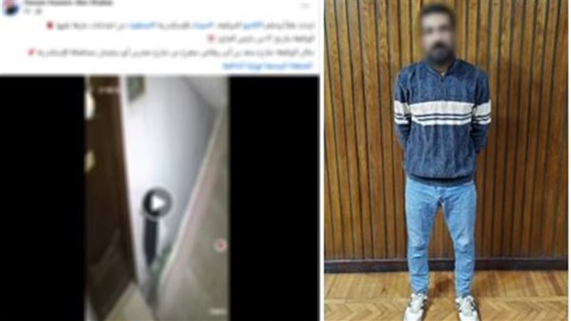 المتهم