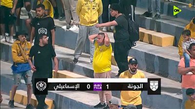 «موقف صعب» .. ترتيب الإسماعيلي بعد الخسارة من الجونة في الدوري الممتاز