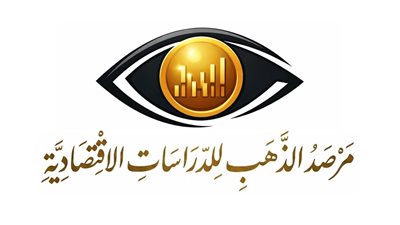   تراجع أسعار الذهب محليًا وعالميًا بضغط الدولار وتصاعد التوترات الجيوسياسية