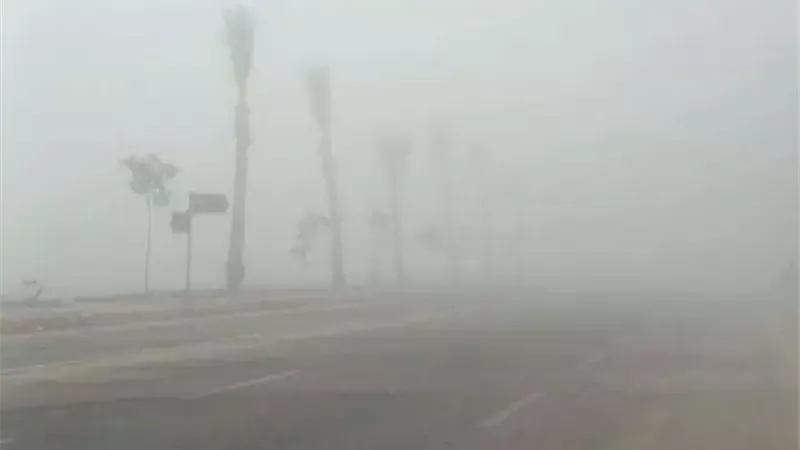 الطقس