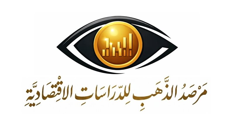 مرصد الذهب