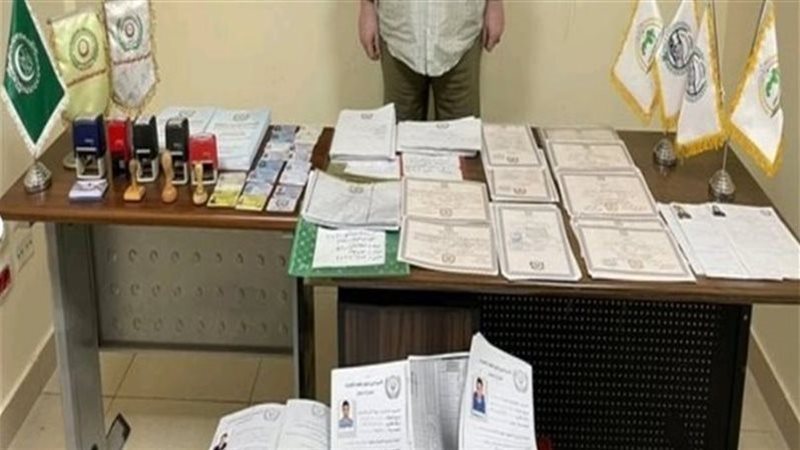 المضبوطات