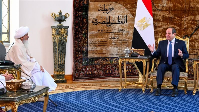 الرئيس السيسي وسلطان البهرة 