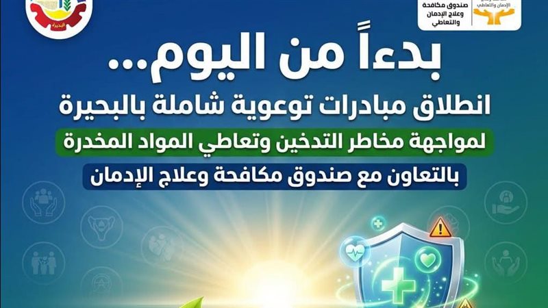 صورة من الحملة