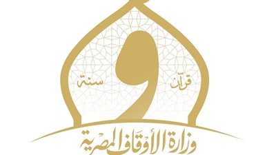 الأوقاف تنشر مقال “أمانة العلم بين يقين البدايات وتواضع النهايات