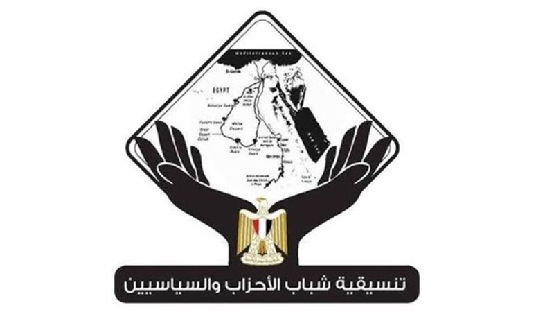 تنسيقية شباب الأحزاب