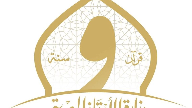 وزارة الأوقاف 