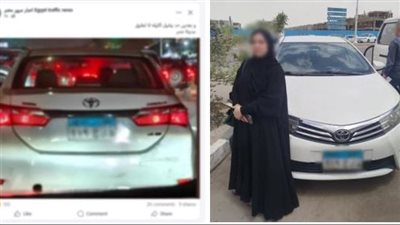 لتفادي المخالفات المرورية.. ضبط سيدة بالقاهرة بعد طمس لوحات سيارة والتلاعب بأرقامها 