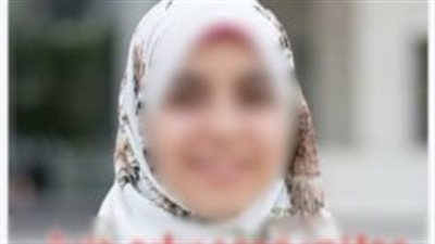 كشف ملابسات تغيب طالبة بالجيزة والعثور عليها بالعاشر من رمضان