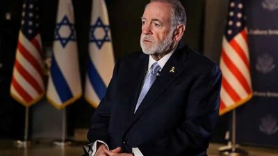 السفير الأمريكي: التهديد الإيراني يستهدف الأمريكيين أيضًا.. وتأكيد على متانة التحالف مع إسرائيل