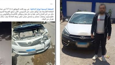 منتهية التراخيص.. ضبط سائق صدم سيارة سيدة وفر هاربا بالسويس