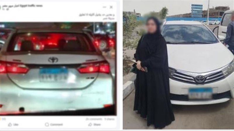 المتهمة 