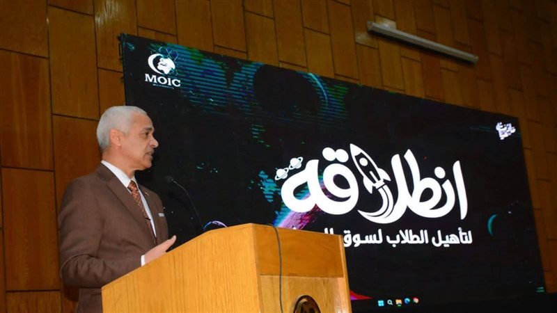 اسيوط
