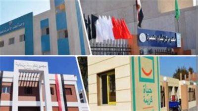 الصرف الصحي و